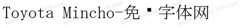 Toyota Mincho字体转换